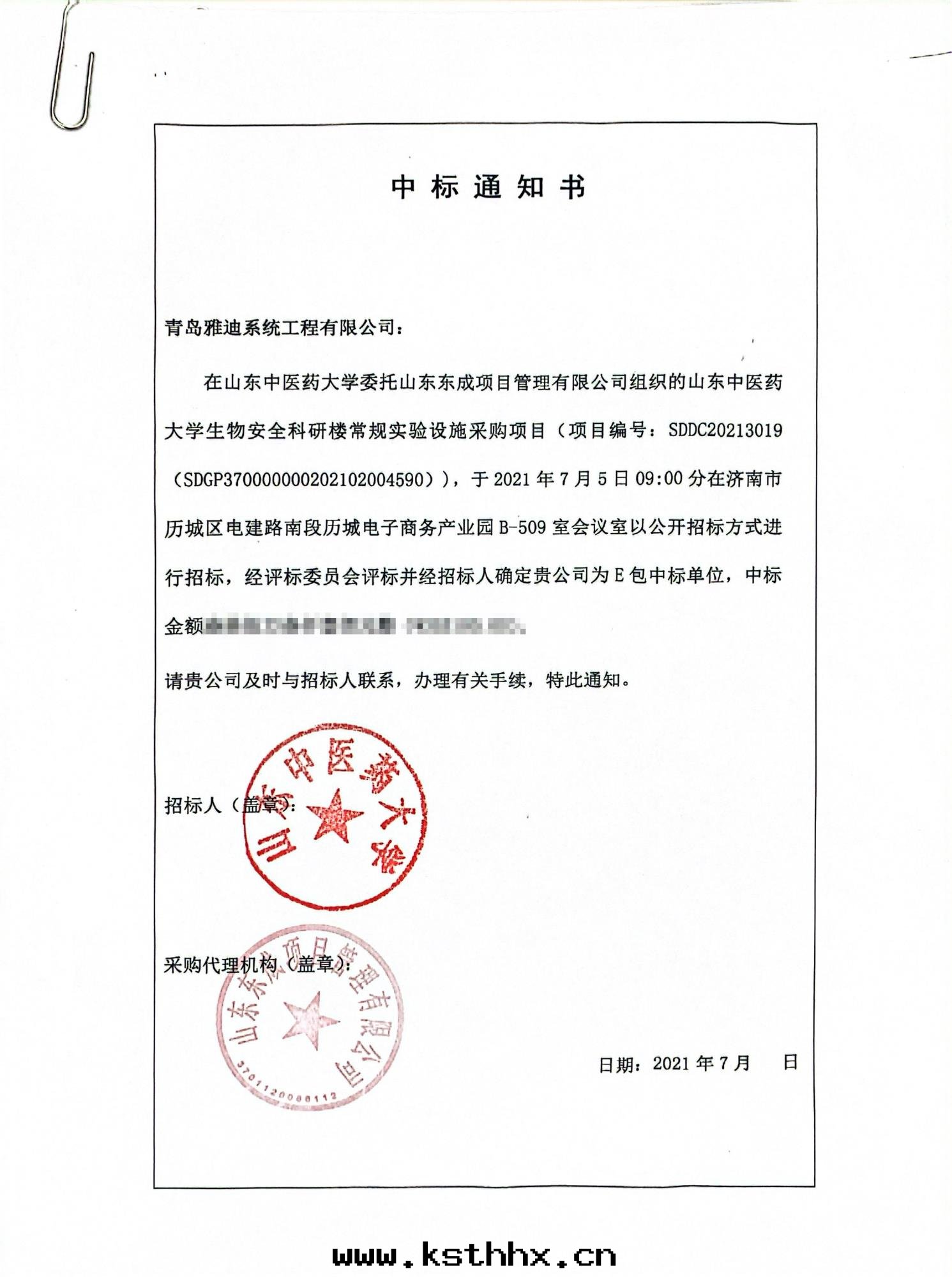 202107.jpg 202107.jpg