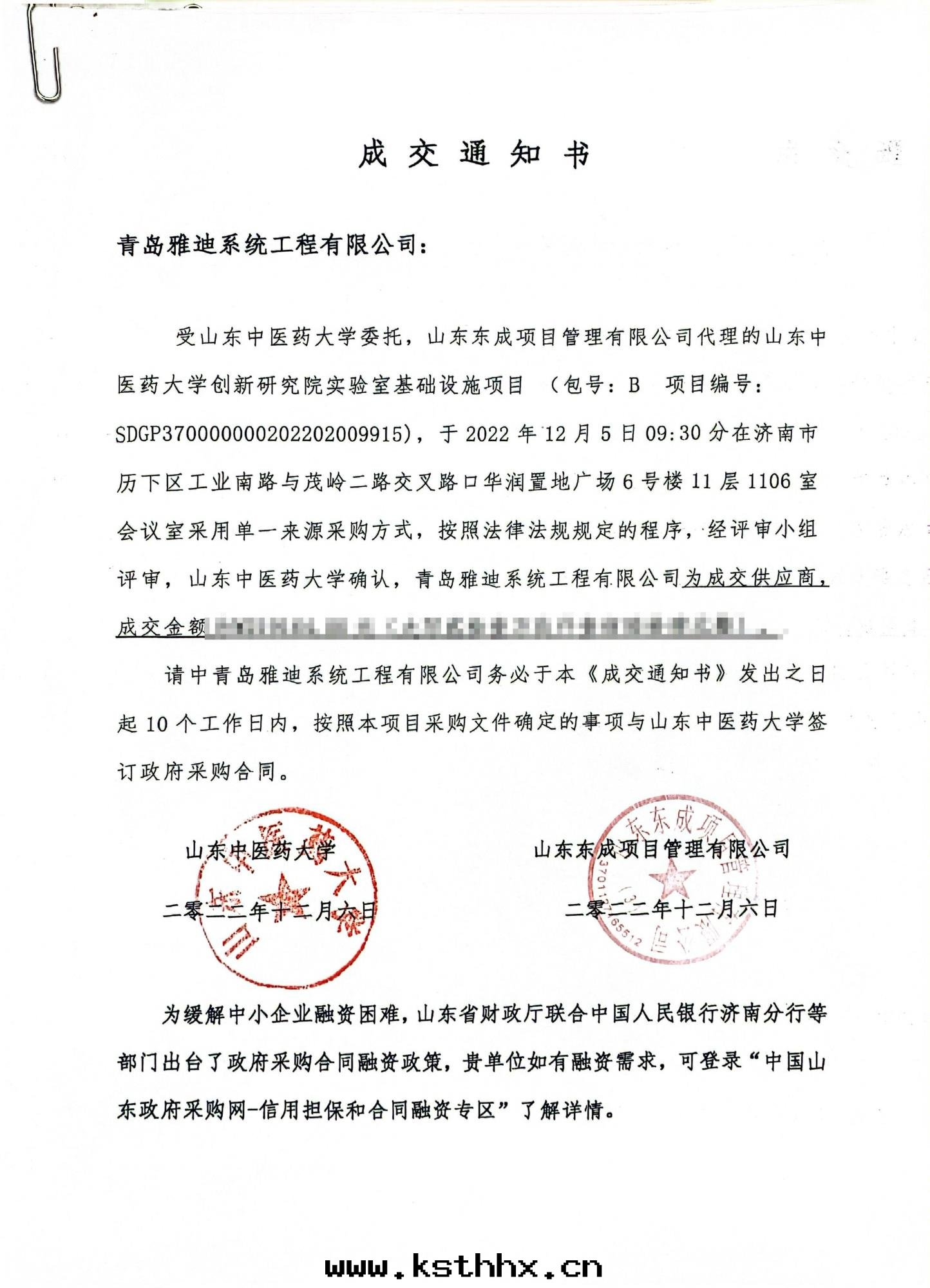 20221206.jpg 20221206.jpg